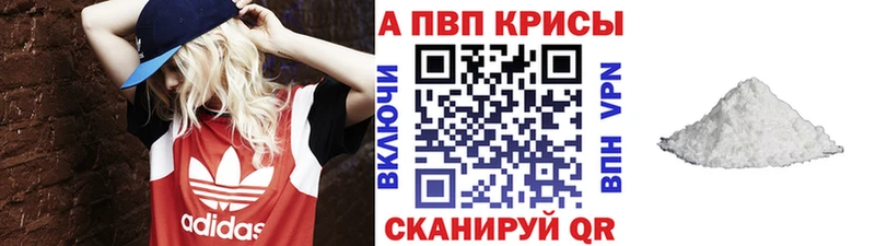 Купить наркотик Новомичуринск A-PVP Меф АМФЕТАМИН МАРИХУАНА Кокаин ГАШ