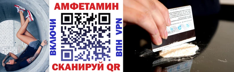 где продают   Новомичуринск  Амфетамин 97% 