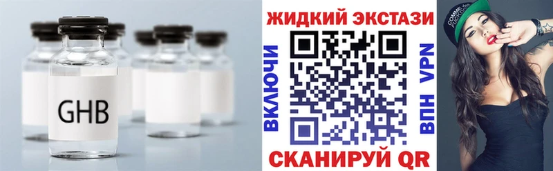 БУТИРАТ оксана  где можно купить наркотик  Новомичуринск 