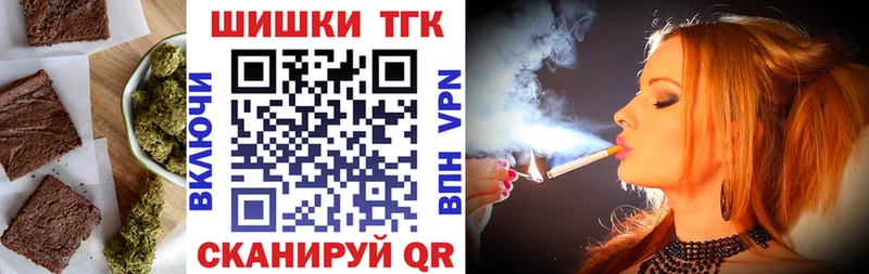 Еда ТГК конопля Новомичуринск