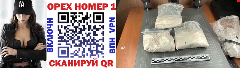 Cocaine 99%  даркнет сайт  Новомичуринск 