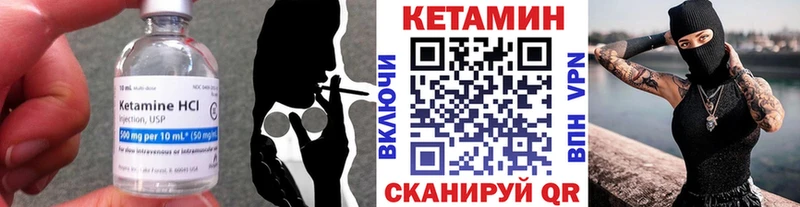 КЕТАМИН ketamine  MEGA как зайти  Новомичуринск 