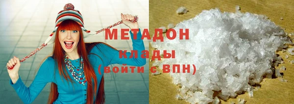 метадон Михайловка