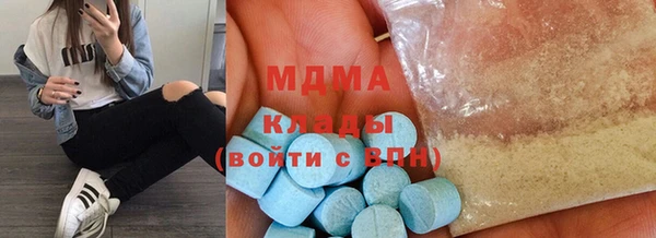 MDMA Медвежьегорск