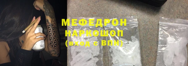 таблы Медногорск