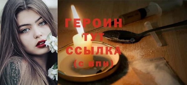 таблы Медногорск