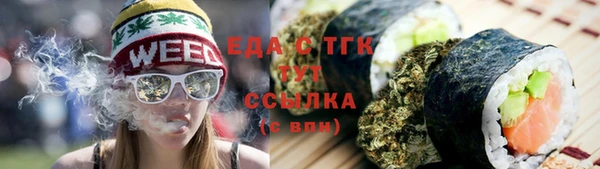 марихуана Мегион