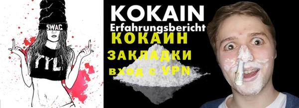 синтетический гашиш Михайлов