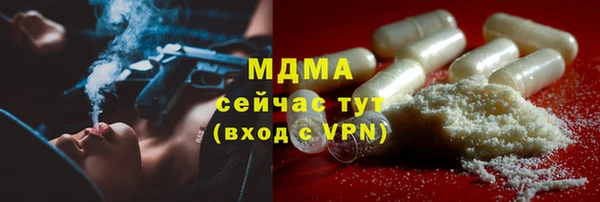 марихуана Мегион