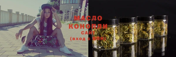 марихуана Мегион