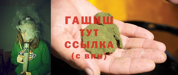 таблы Медногорск