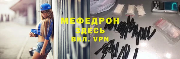 мефедрон Михайловск