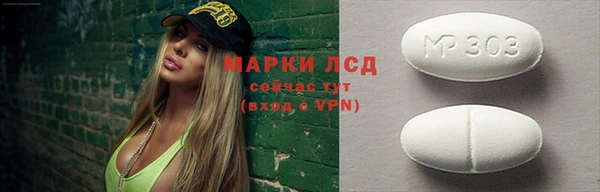 марихуана Мегион
