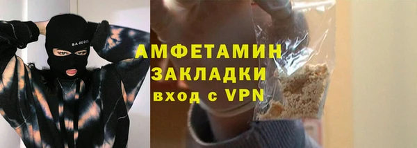 соль курить ск Воткинск