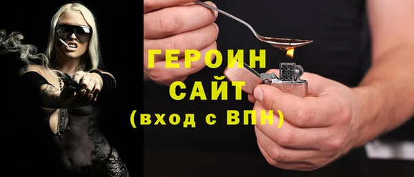 метадон Михайловка