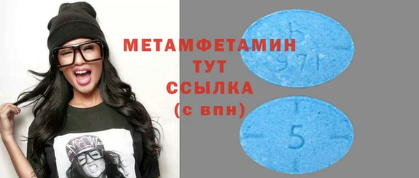 марихуана Мегион