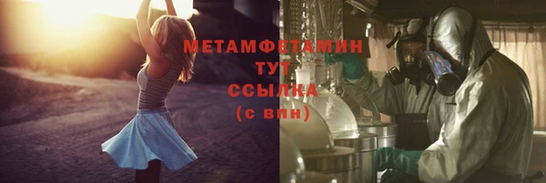 марихуана Мегион