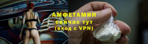 синтетический гашиш Михайлов