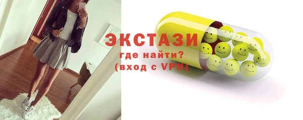 MDMA Медвежьегорск