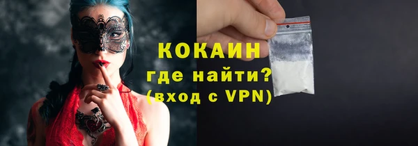 метадон Михайловка