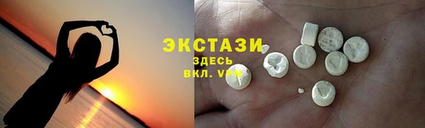мефедрон Михайловск
