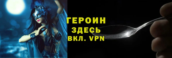 таблы Медногорск
