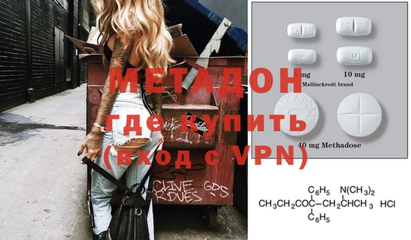 синтетический гашиш Михайлов