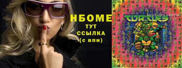 синтетический гашиш Михайлов