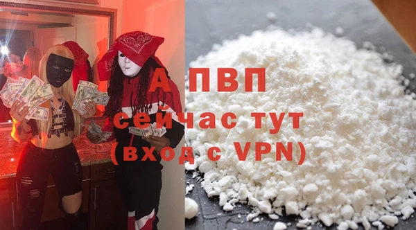 мефедрон Михайловск