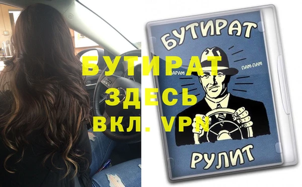 марихуана Мегион