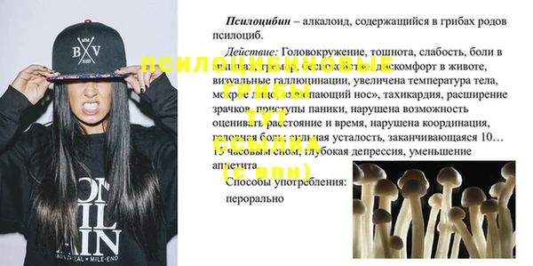 марихуана Мегион