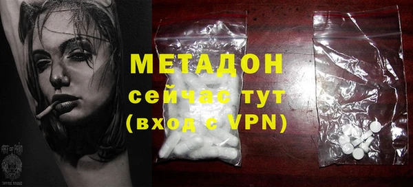 марихуана Мегион
