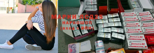 таблы Медногорск