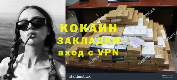 мефедрон Михайловск
