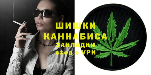 герыч Магас
