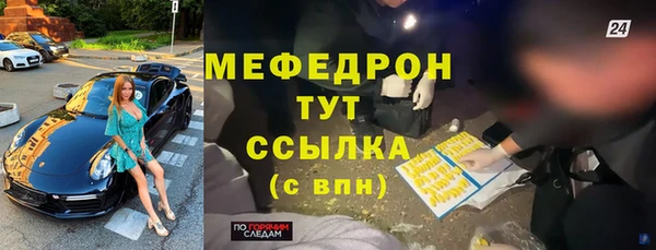 таблы Медногорск