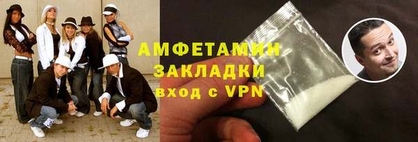 мефедрон Михайловск