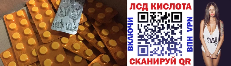 LSD-25 экстази кислота закладки Новомичуринск