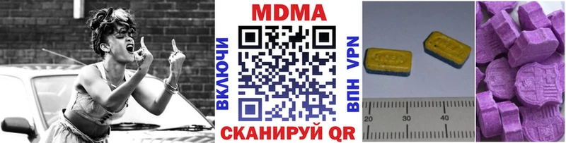 MDMA VHQ Новомичуринск