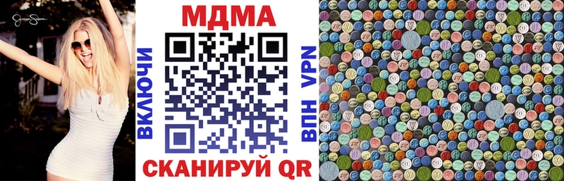 продажа наркотиков  ОМГ ОМГ tor  МДМА VHQ  Новомичуринск 