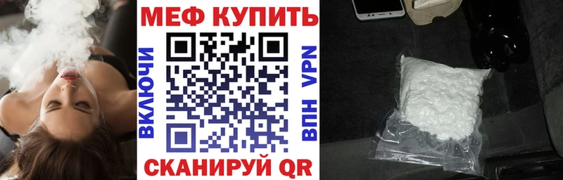 Меф mephedrone Новомичуринск