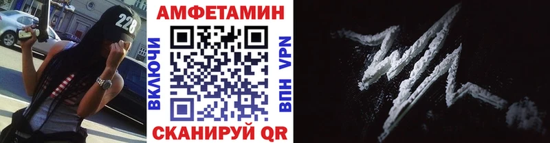 Метамфетамин пудра  Новомичуринск 