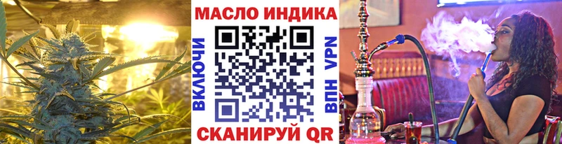 мега зеркало  Новомичуринск  Дистиллят ТГК гашишное масло 